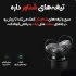 ماشین اصلاح موی صورت شیائومی مدل S500 2021 - تصویر 7