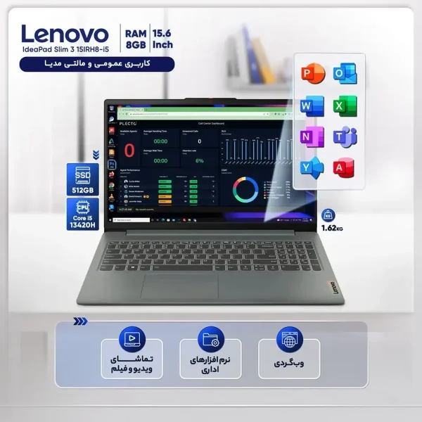 لپ تاپ 15.6 اینچی لنوو مدل IdeaPad Slim 3 15IRH8-i5 13420H-8GB LPDDR5 4800MHz-512GB SSD-TN - تصویر 3