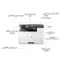 پرینتر چند کاره لیزری اچ‌ پی مدل LaserJet MFP M442dn - تصویر 9