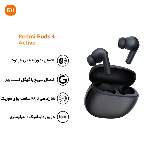 هدفون بلوتوثی شیائومی مدل Redmi Buds 4 Active بدون قابلیت نویز کنسلینگ، درگاه شارژ USB Type-C مقاوم در برابر پاشش آب و تعریق (IPX4) - تصویر 15