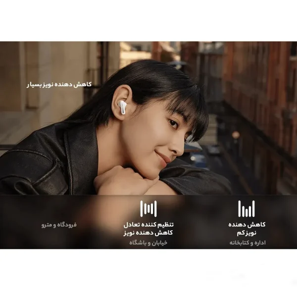 هدفون بلوتوثی شیائومی مدل Redmi Buds 5 با نویز کنسلینگ فعال (ANC)، درگاه شارژ USB Type-C، دارای نشانگر روی محفظه شارژ - تصویر 17