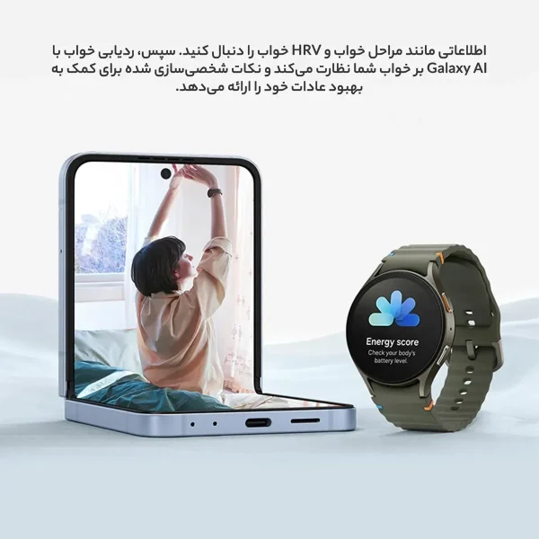 ساعت هوشمند سامسونگ مدل Galaxy Watch 7 44mm دارای قابلیت های کنترل موسیقی (Music Player) بند پلاستیک - تصویر 13