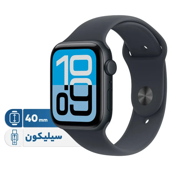 ساعت هوشمند 40 میلی متری اپل مدل SE 3 Aluminum Case با بند سیلیکونی - تصویر 1
