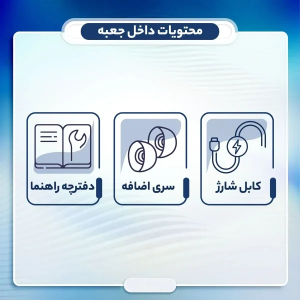 هدفون بلوتوثی سامسونگ مدل Galaxy Buds2 Pro با نویز کنسلینگ فعال (ANC)، درگاه شارژ USB Type-C، دارای میکروفون سه‌گانه، مقاوم در برابر رطوبت و عرق، مجهز به سنسور شتاب‌سنج و مقاومت در برابر آب IPX7 - تصویر 21