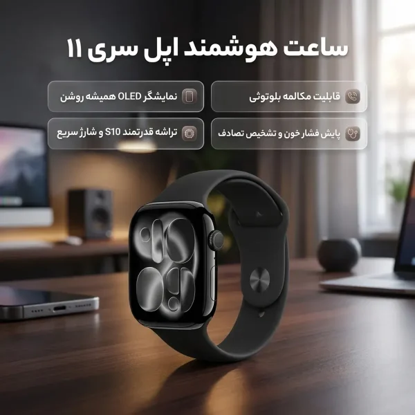 ساعت هوشمند 42 میلی متری اپل مدل Series 11 Aluminum Case با بند سیلیکونی - تصویر 2