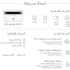 پرینتر چند کاره لیزری اچ‌پی مدل LaserJet MFP M141a - تصویر 3