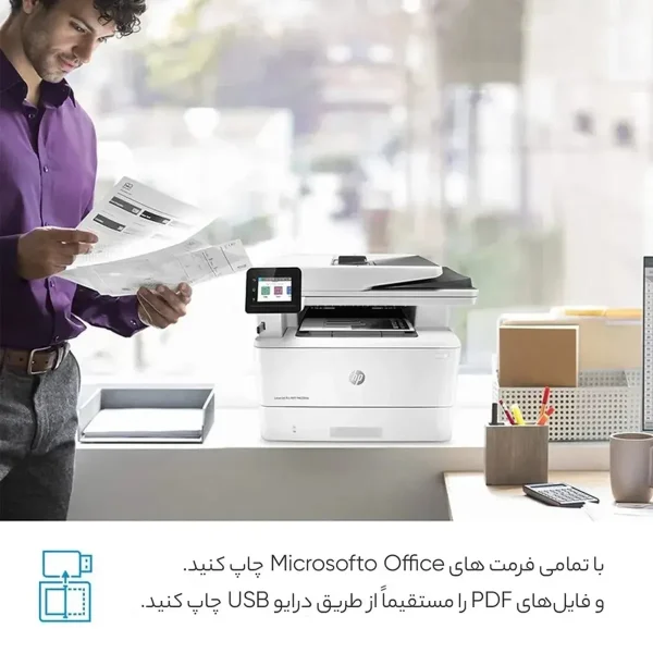 پرینتر چندکاره لیزری اچ پی مدل LaserJet Pro MFP M428fdw - تصویر 23