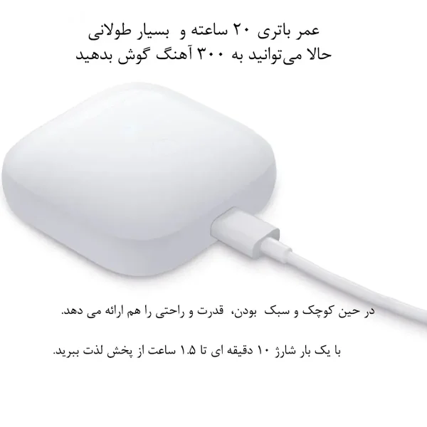 هدفون بلوتوثی شیائومی مدل MRE BUDS 3 BEAM FARMING WIERLESS - تصویر 17