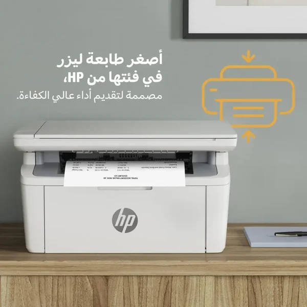 پرینتر چند کاره لیزری اچ‌پی مدل LaserJet MFP M141a - تصویر 5