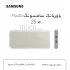 پاوربانک 25 وات سامسونگ مدل EB-P3400 ظرفیت 10000 میلی آمپر ساعت - تصویر 17