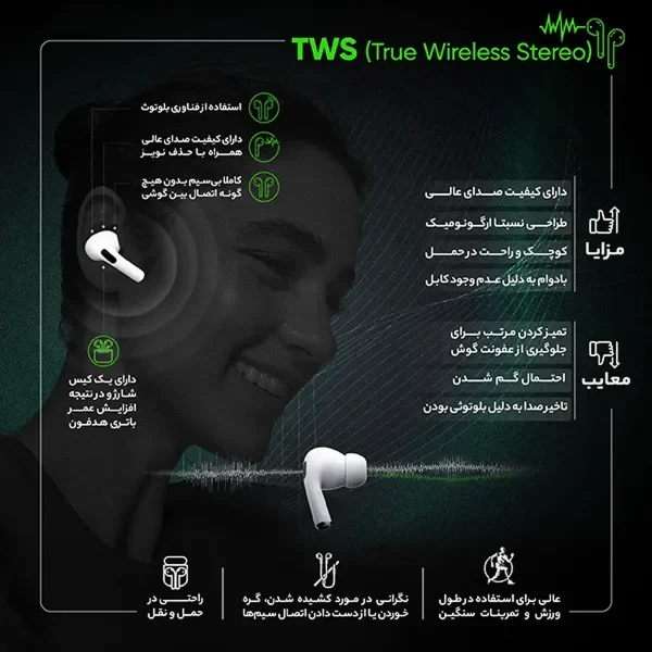 هدفون بلوتوثی سامسونگ مدل Galaxy Buds2 Pro با نویز کنسلینگ فعال (ANC)، درگاه شارژ USB Type-C، دارای میکروفون سه‌گانه، مقاوم در برابر رطوبت و عرق، مجهز به سنسور شتاب‌سنج و مقاومت در برابر آب IPX7 - تصویر 17