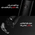 ماشین اصلاح موی صورت شیائومی مدل S500 2021 - تصویر 13