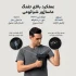 ماساژور برقی شیائومی مدل MJJMQ02-ZJ - تصویر 16