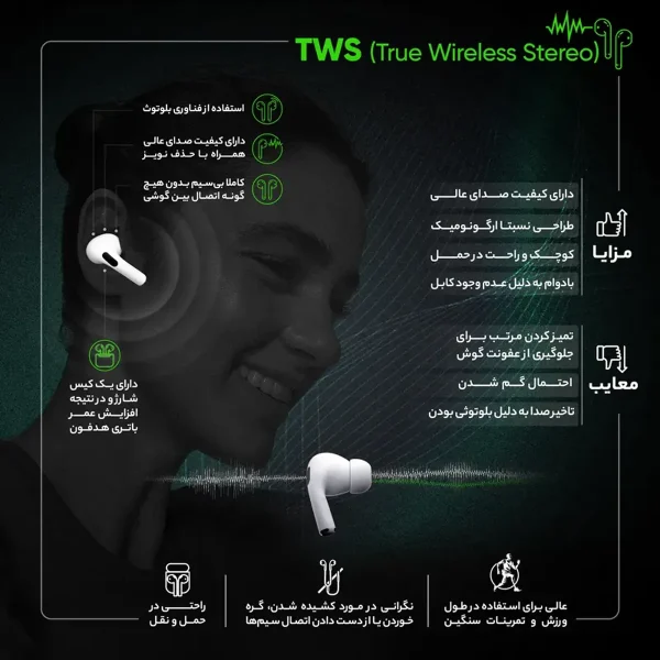 هدفون بلوتوثی کیو سی وای مدل T7 - تصویر 12