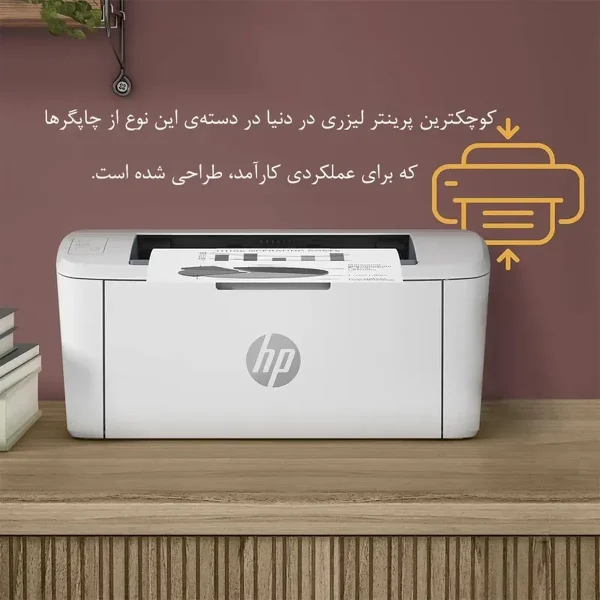 پرینتر لیزری اچ‌پی مدل M111w - تصویر 3