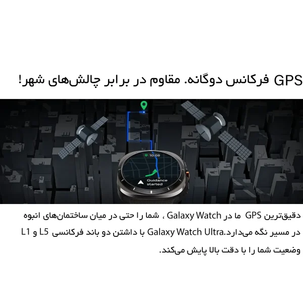 ساعت هوشمند سامسونگ مدل Galaxy Watch Ultra دارای قابلیت های کنترل موسیقی (Music Player)، قابلیت مکالمه از طریق بلوتوث، قابلیت تغییر طرح ساعت یا تم، صفحه همیشه روشن (Always-on Display)، پشتیبانی از دستیار صوتی بند سیلیکون - تصویر 10