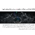 ساعت هوشمند سامسونگ مدل Galaxy Watch Ultra دارای قابلیت های کنترل موسیقی (Music Player)، قابلیت مکالمه از طریق بلوتوث، قابلیت تغییر طرح ساعت یا تم، صفحه همیشه روشن (Always-on Display)، پشتیبانی از دستیار صوتی بند سیلیکون - تصویر 10