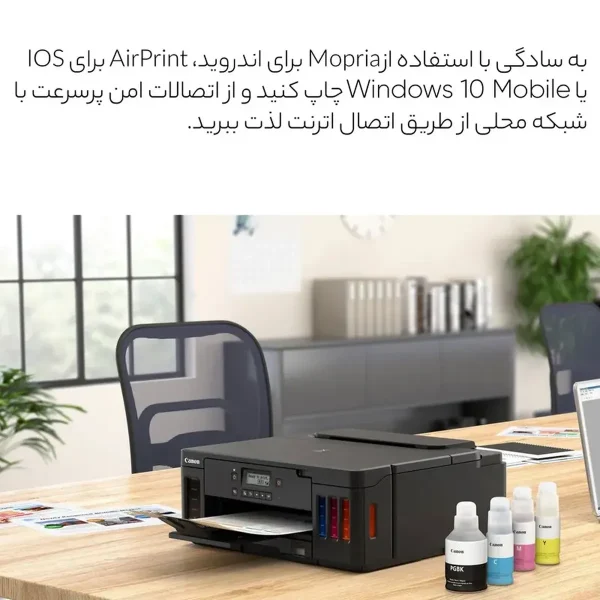 پرینتر جوهر افشان کانن مدل PIXMA G5040 - تصویر 13