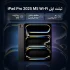 تبلت 13 اینچ اپل مدل IPad Pro 2025 M5 Wi-Fi ظرفیت 256 گیگابایت و رم 12 گیگابایت، رزولوشن دوربین 12 مگاپیکسل، پشتیبانی از قلم و کیبورد - تصویر 2
