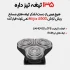 ماشین اصلاح موی صورت شیائومی مدل S500 2021 - تصویر 8