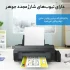 پرینتر جوهر افشان اپسون مدل L1300 - تصویر 16