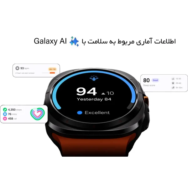 ساعت هوشمند سامسونگ مدل Galaxy Watch Ultra دارای قابلیت های کنترل موسیقی (Music Player)، قابلیت مکالمه از طریق بلوتوث، قابلیت تغییر طرح ساعت یا تم، صفحه همیشه روشن (Always-on Display)، پشتیبانی از دستیار صوتی بند سیلیکون - تصویر 9