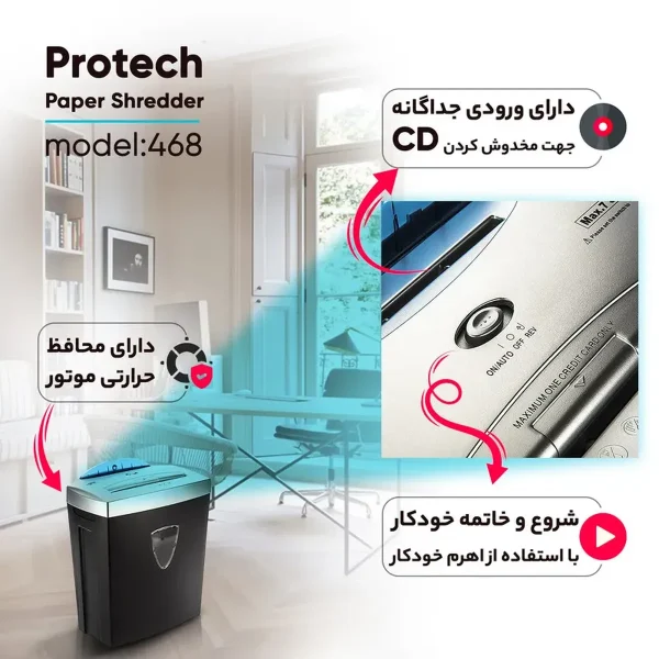 کاغذ خردکن پروتک مدل 468 - تصویر 9