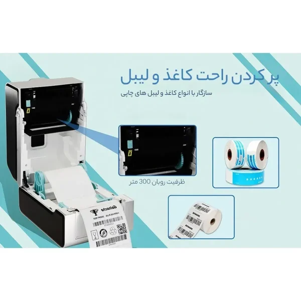 پرینتر لیبل زن گینشا مدل GS-2406T - تصویر 6