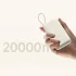 پاوربانک 33 وات شیائومی مدل PB2030MI ظرفیت 20000 میلی آمپر ساعت - گلوبال - تصویر 11