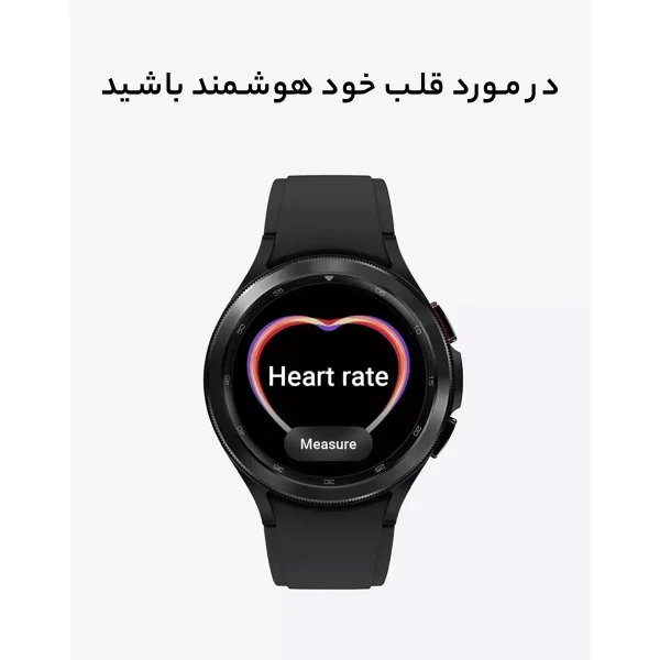ساعت هوشمند سامسونگ مدل Galaxy Watch4 Classic 46mm بند سیلیکونی - تصویر 29