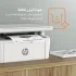 پرینتر چند کاره لیزری اچ‌پی مدل LaserJet MFP M141a - تصویر 4