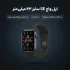 ساعت هوشمند اپل واچ سری SE مدل 44mm Aluminum Case with Sport silicone Band - تصویر 2