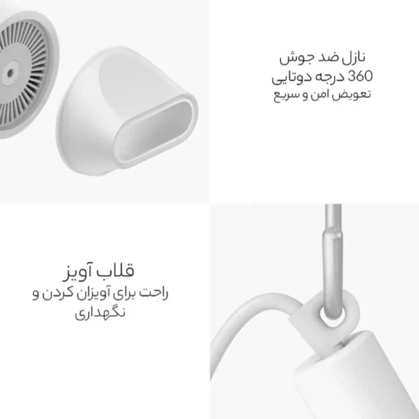 سشوار حرفه‌ای 1600 وات شیائومی مدل Mi Ionic Hair Dryer H300، موتور DC، وزن 508 گرم، دارای سری متمرکز‌کننده باریک با ویژگی صاف‌کنندگی، حجم‌دهندگی، با قابلیت باد سرد - تصویر 15