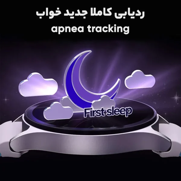 ساعت هوشمند سامسونگ مدل Galaxy Watch 7 44mm دارای قابلیت های کنترل موسیقی (Music Player) بند پلاستیک - تصویر 12