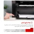پرینتر چند کاره لیزری کانن مدل imageCLASS MF3010VP - تصویر 11