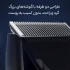 ماشین اصلاح موی سر و صورت شیائومی مدل LFQ03KL - تصویر 7