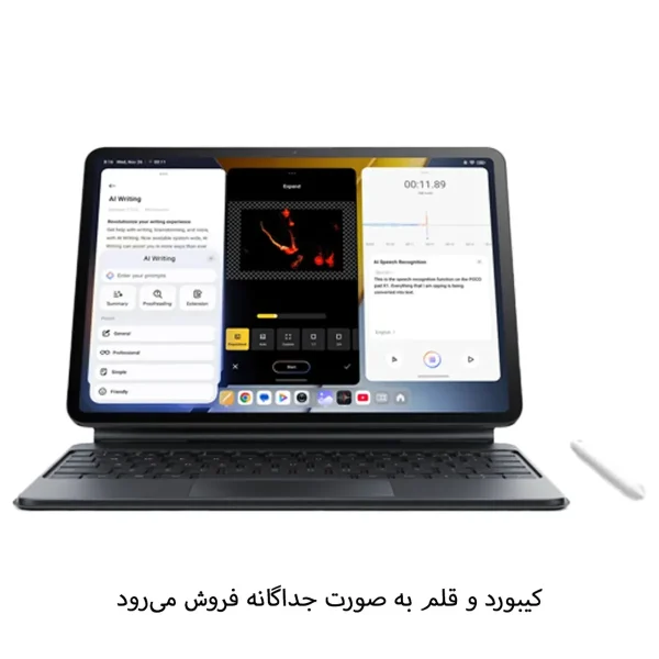 تبلت 11.2 اینچ شیائومی مدل Poco Pad X1 ظرفیت 512 گیگابایت و رم 8 گیگابایت، رزولوشن دوربین ۱۳ مگاپیکسل، پشتیبانی از قلم و کیبورد - تصویر 11