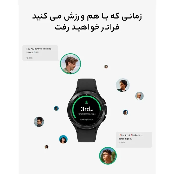 ساعت هوشمند سامسونگ مدل Galaxy Watch4 Classic 46mm بند سیلیکونی - تصویر 30