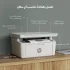 پرینتر چند کاره لیزری اچ‌پی مدل LaserJet MFP M141a - تصویر 6