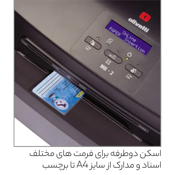 پرینتر سوزنی الیوتی مدل MB-2 - تصویر 6