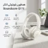 هدفون بلوتوثی انکر مدل Soundcore Q11i بدون قابلیت نویز کنسلینگ، درگاه شارژ USB Type-C، دارای میکروفون داخلی، شارژ سریع - تصویر 2