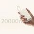 پاوربانک 33 وات شیائومی مدل Integrated Cable ظرفیت 20000 میلی آمپر ساعت - گلوبال - تصویر 6