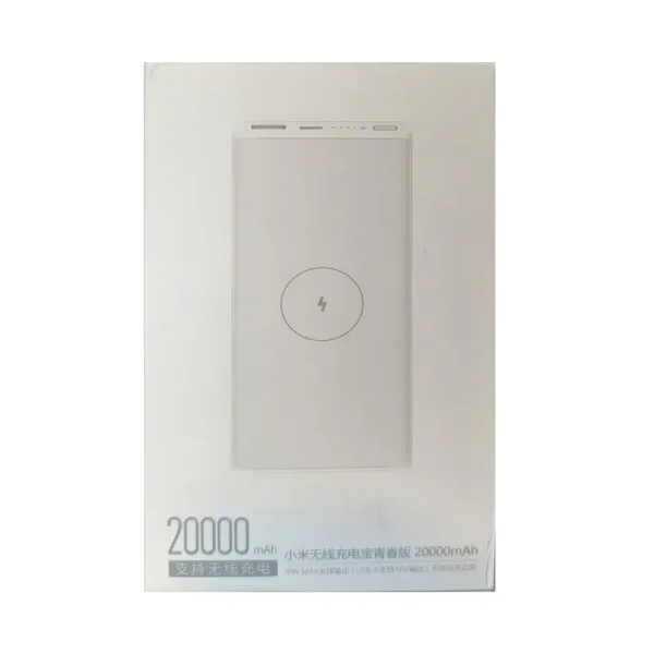 پاوربانک شیائومی مدل WPB15 ظرفیت 20000 میلی آمپر ساعت - تصویر 2
