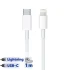 کابل تبدیل USB-C به لایتنینگ اپل طول 1 متر - تصویر 2